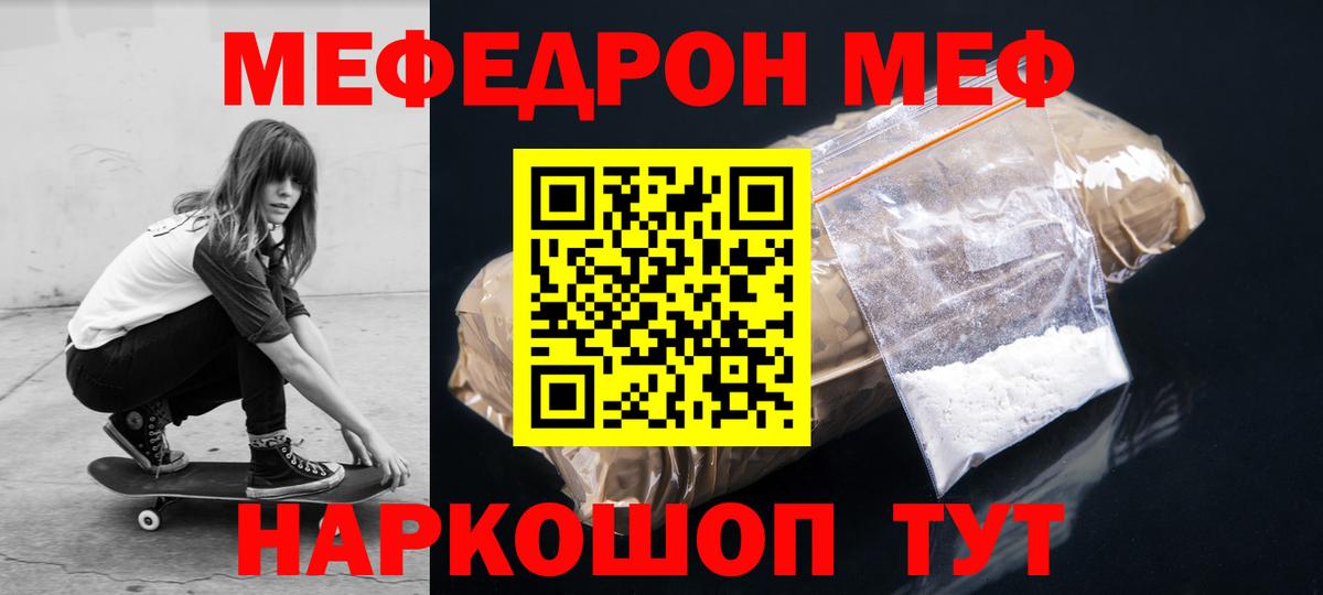 Лсд 25 Ижевск