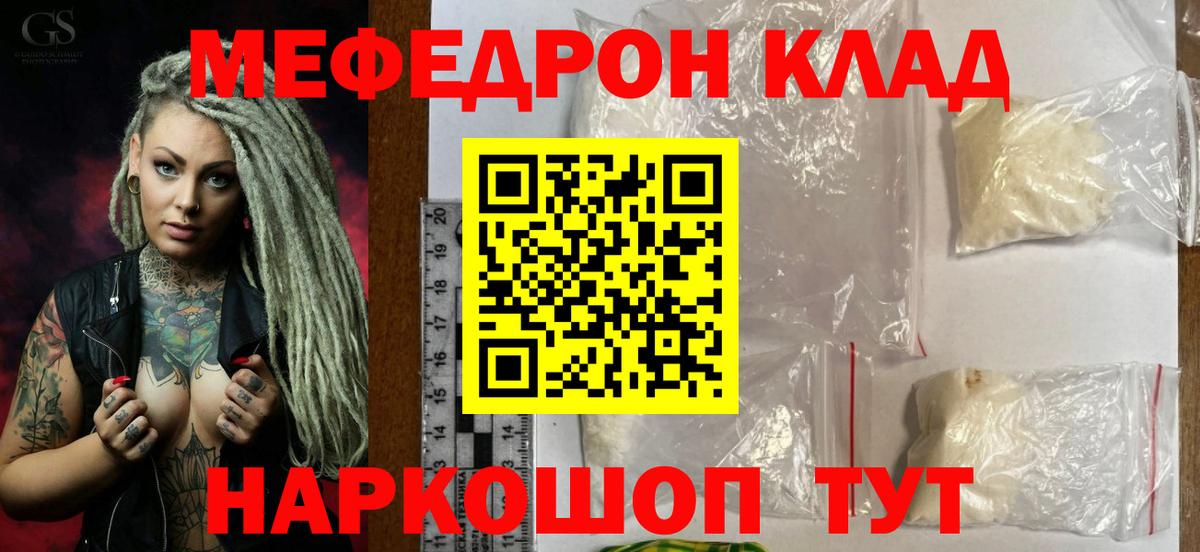 МЕФ  Ижевск
