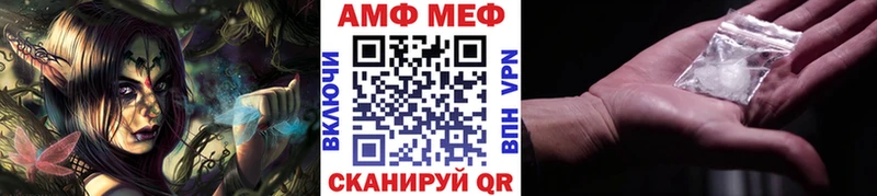 даркнет сайт  Ижевск  Метамфетамин витя 