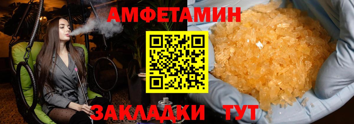 Метамфетамин Декстрометамфетамин 99.9%  Вход с VPN  Ижевск  Метамфетамин Декстрометамфетамин 99.9% 