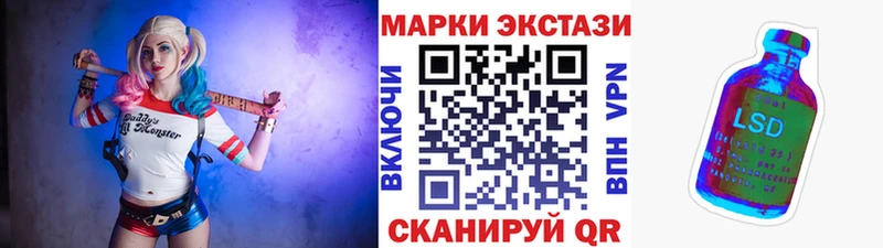 нарко площадка Telegram  Ижевск  Марки 25I-NBOMe 1,8мг 