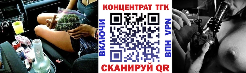 Дистиллят ТГК THC oil  Ижевск 