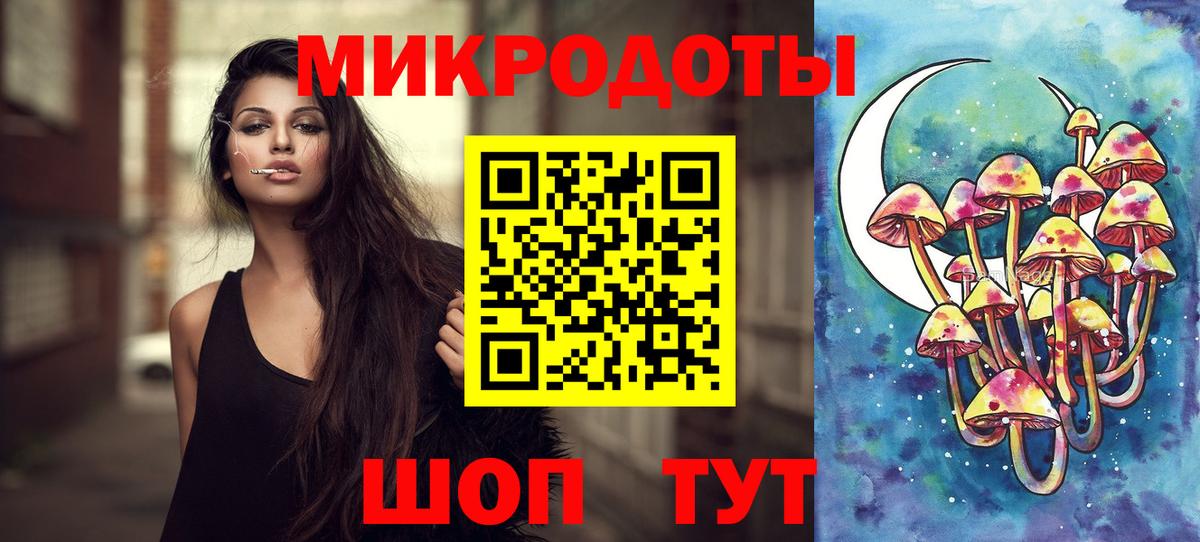 Галлюциногенные грибы мицелий Ижевск