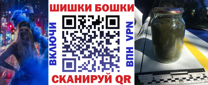 купить наркотик  Ижевск  Канабис Bruce Banner 