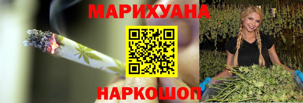 Бошки Шишки индика Ижевск